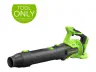 515 CFM Brushless Blower